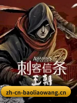 爆料网 APP 界面
